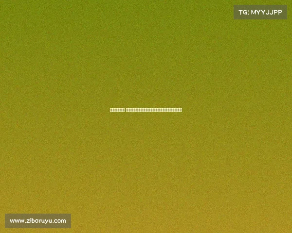 赛事分析法国-聚焦法国核心赛事深度分析历史演变与未来战略展望